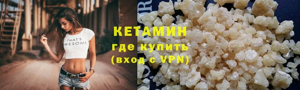 кокаин VHQ Богородицк