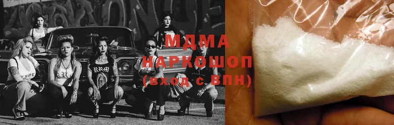 MDMA VHQ  блэк спрут сайт  Пучеж 