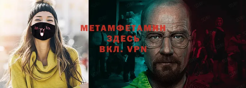 Метамфетамин винт  Пучеж 